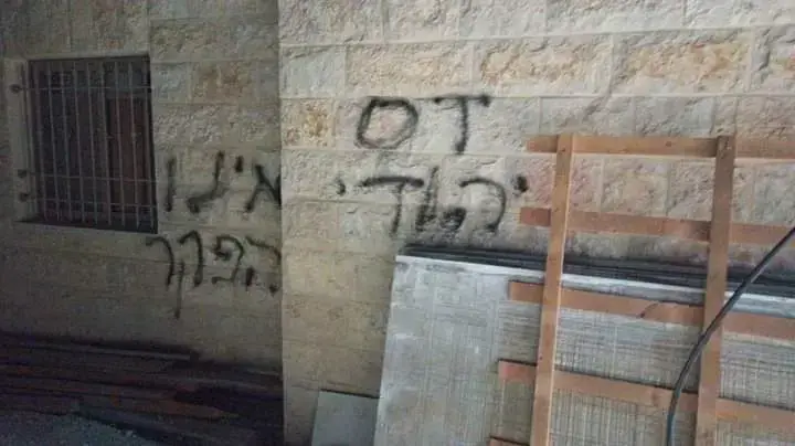 רכב נשרף וכתובות נאצה רוססו בכפר עסירה א-קבלייה, הסמוך להתנחלות יצהר שביהודה ושומרון. נבדק חשד לתג מחיר. 28 באוגוסט 2020