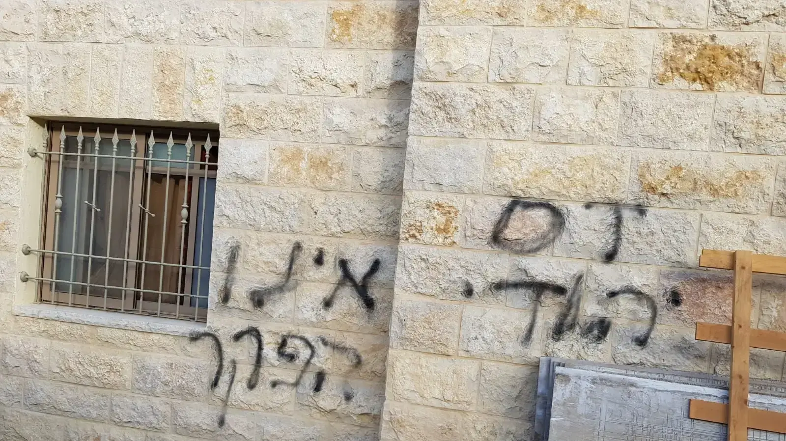 רכב נשרף וכתובות נאצה רוססו בכפר עסירה א-קבלייה, הסמוך להתנחלות יצהר שביהודה ושומרון. נבדק חשד לתג מחיר. 28 באוגוסט 2020