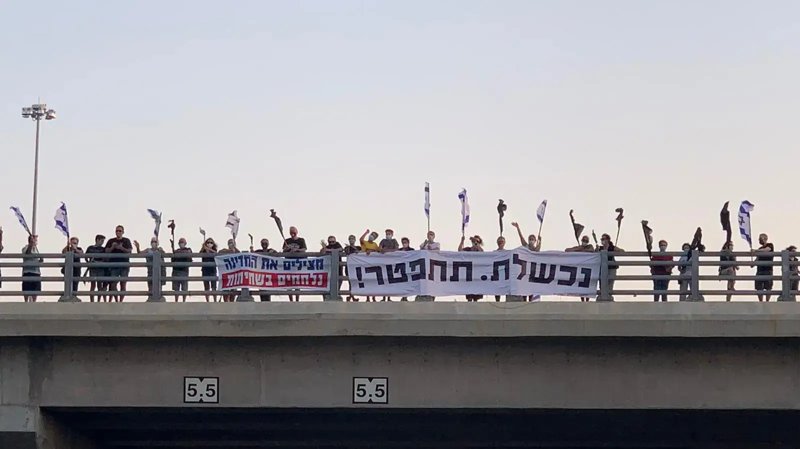 מחאת הדגלים השחורים נגד השחיטות השלטונית, מעגן מיכאל, 29 באוגוסט 2020 מחאת הדגלים השחורים נגד השחיטות השלטונית, מעגן מיכאל, 29 באוגוסט 2020