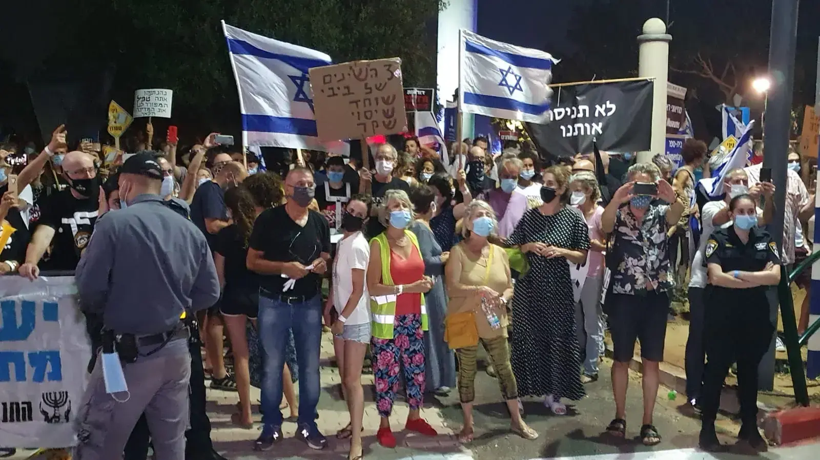 מפגינים נגד ראש הממשלה בנימין נתניהו, קיסריה, 29 באוגוסט 2020 מפגינים נגד ראש הממשלה בנימין נתניהו, קיסריה, 29 באוגוסט 2020