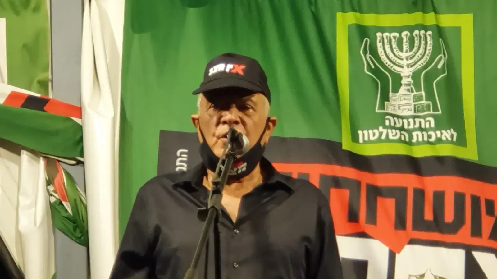 דן חלוץ נואם בפני מפגינים נגד ראש הממשלה בנימין נתניהו, קיסריה, 29 באוגוסט 2020 דן חלוץ נואם בפני מפגינים נגד ראש הממשלה בנימין נתניהו, קיסריה, 29 באוגוסט 2020