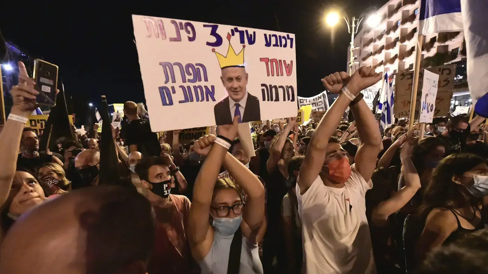 מפגינים נגד ראש הממשלה בנימין נתניהו, בלפור, ירושלים, 29 באוגוסט 2020 מפגינים נגד ראש הממשלה בנימין נתניהו, בלפור, ירושלים, 29 באוגוסט 2020