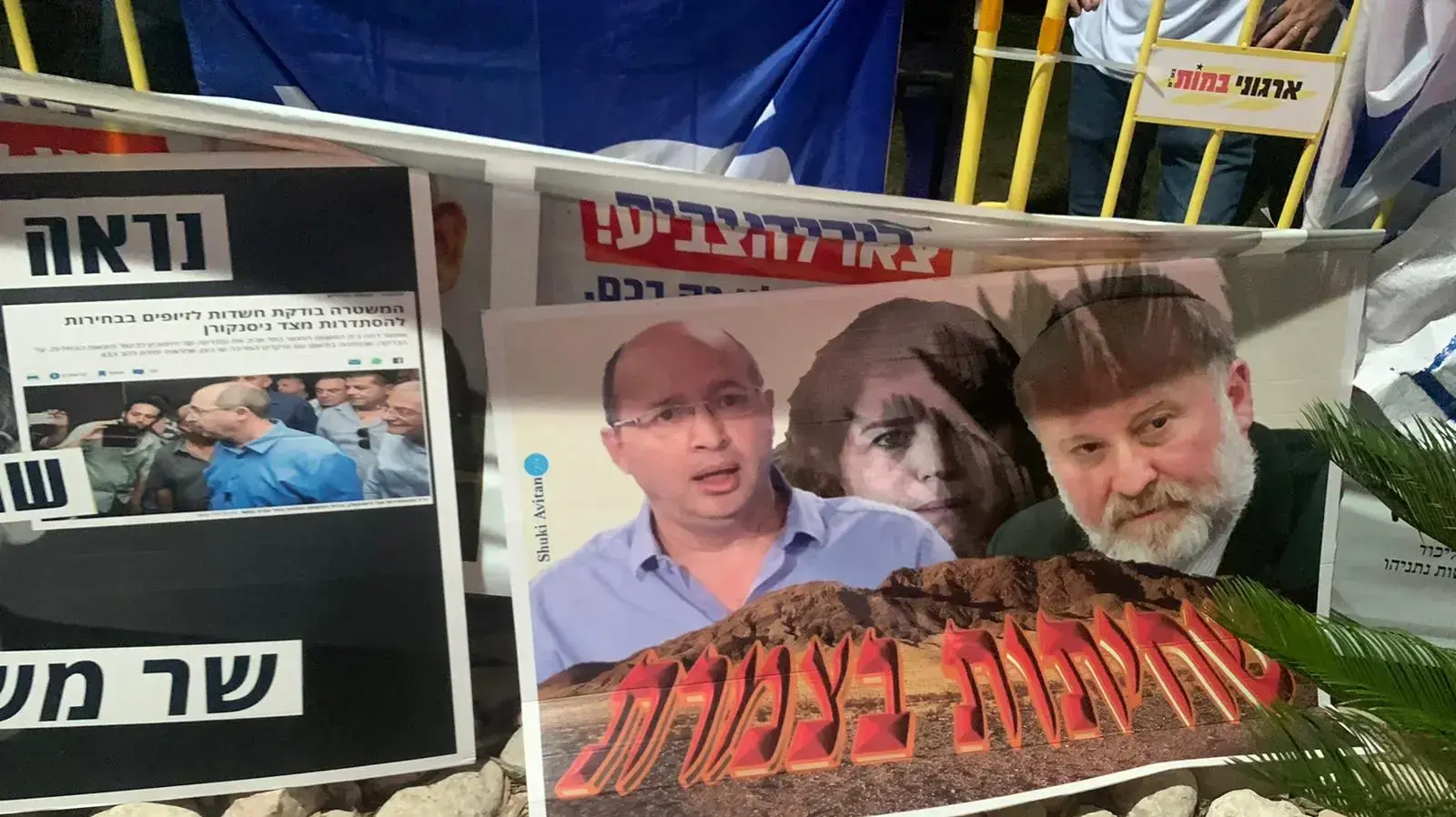 שלטים עם תמונותיהם של אביחי מנדלבליט, אבי ניסנקורן, ליאת בן ארי שמניפים תומכי נתניהו בהפגנה בקיסריה. 29 באוגוסט 2020 שלטים עם תמונותיהם של אביחי מנדלבליט, אבי ניסנקורן, ליאת בן ארי שמניפים תומכי נתניהו בהפגנה בקיסריה. 29 באוגוסט 2020