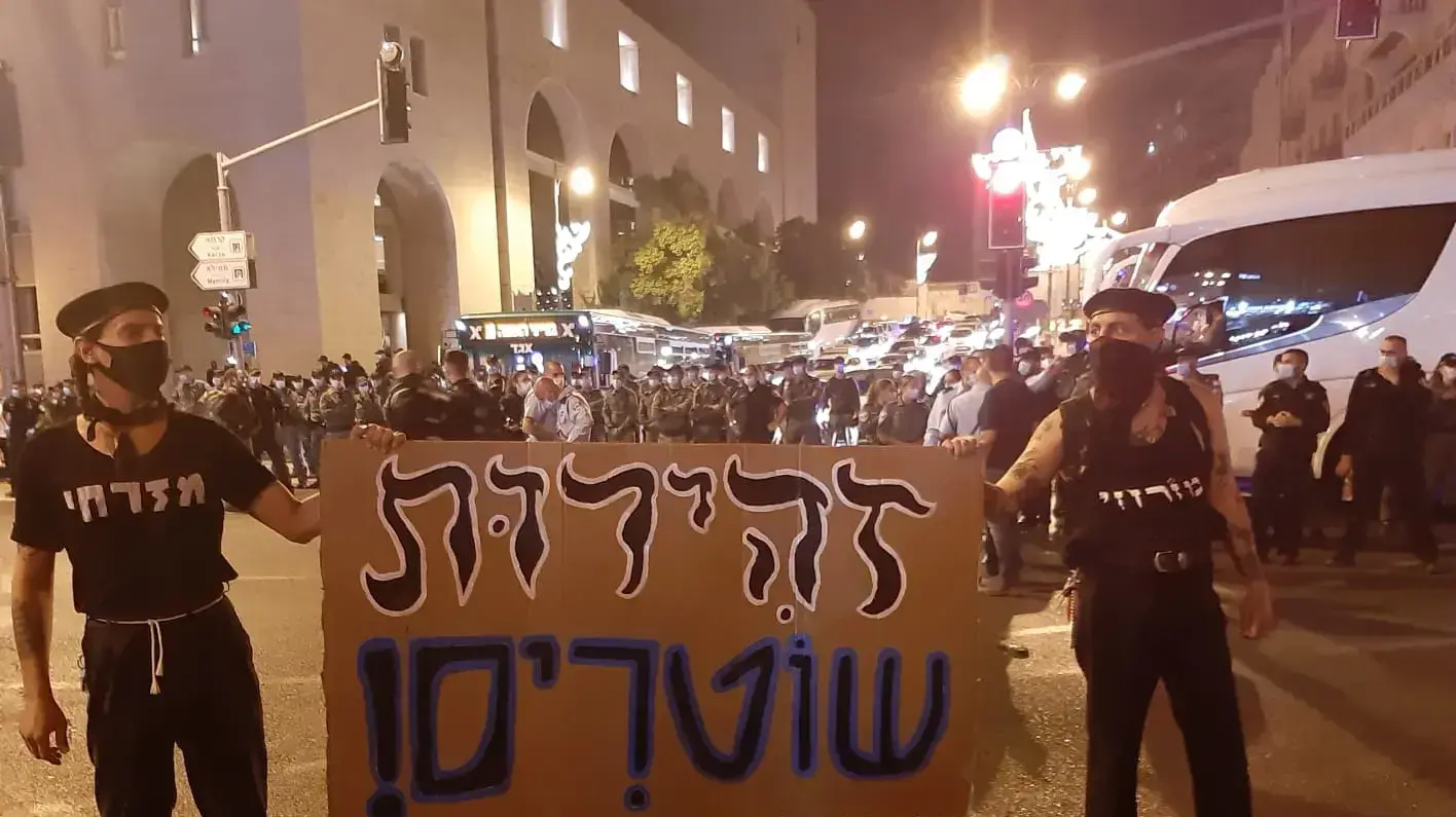 מפגינים נגד ראש הממשלה בנימין נתניהו, בלפור, ירושלים, 29 באוגוסט 2020 מפגינים נגד ראש הממשלה בנימין נתניהו, בלפור, ירושלים, 29 באוגוסט 2020