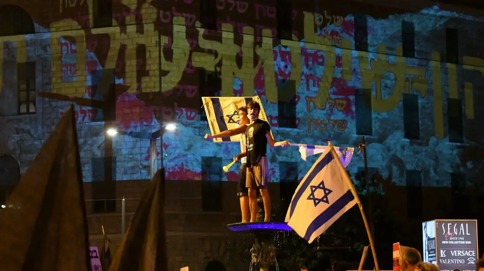 מפגינים נגד ראש הממשלה בנימין נתניהו, בלפור, ירושלים, 29 באוגוסט 2020 מפגינים נגד ראש הממשלה בנימין נתניהו, בלפור, ירושלים, 29 באוגוסט 2020