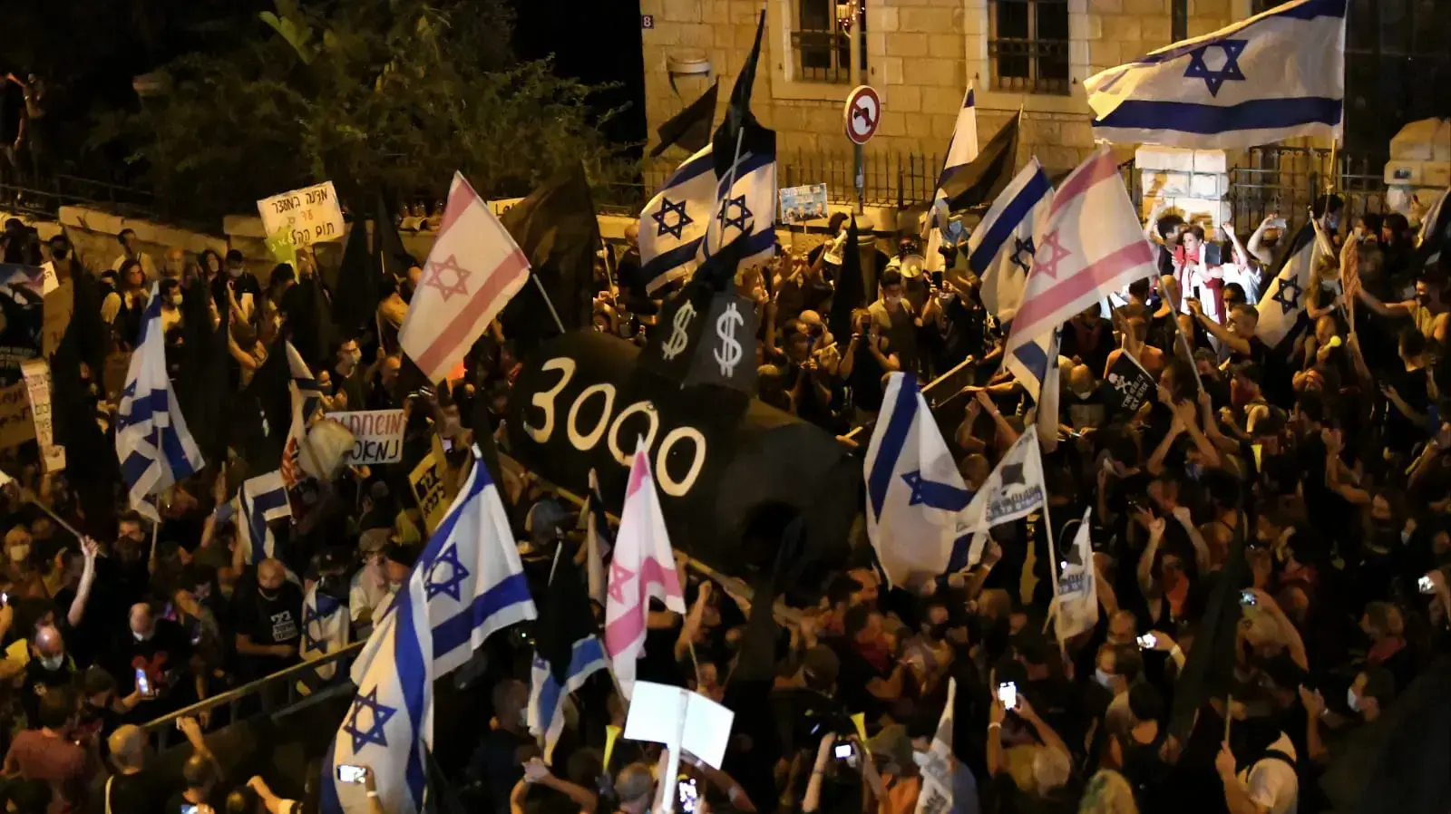 מפגינים נגד ראש הממשלה בנימין נתניהו, בלפור, ירושלים, 29 באוגוסט 2020 מפגינים נגד ראש הממשלה בנימין נתניהו, בלפור, ירושלים, 29 באוגוסט 2020