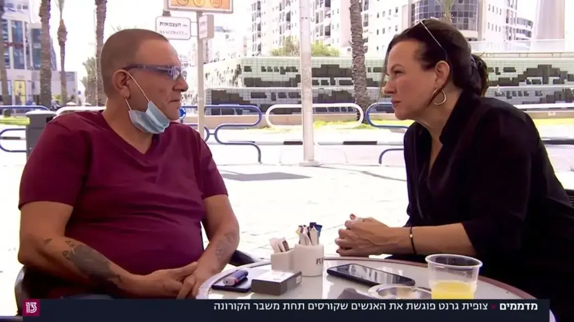 צופית גרנט מראיינת את מעצב הסאונד אייל אלטרץ לכתבה שהכינה למהדורת השבת של רשת 13 על קשיי העצמאיים בימי משבר הקורונה צופית גרנט מראיינת את מעצב הסאונד אייל אלטרץ לכתבה שהכינה למהדורת השבת של רשת 13 על קשיי העצמאיים בימי משבר הקורונה
