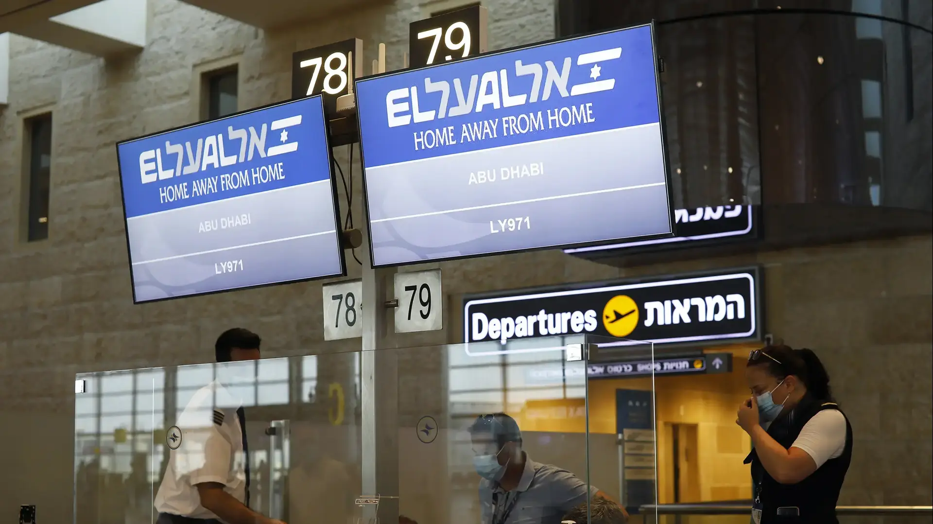 טיסה ראשונה מישראל לאמירויות, 31 באוגוסט 2020