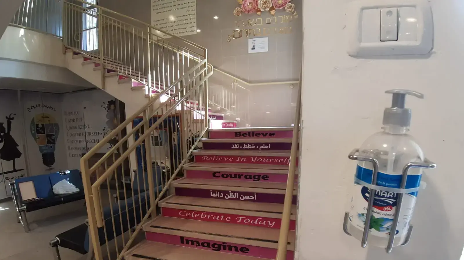 פתיחת שנת הלימודים בביה"ס בצור באהר 1 בספטמבר 2020 פתיחת שנת הלימודים בביה"ס בצור באהר 1 בספטמבר 2020