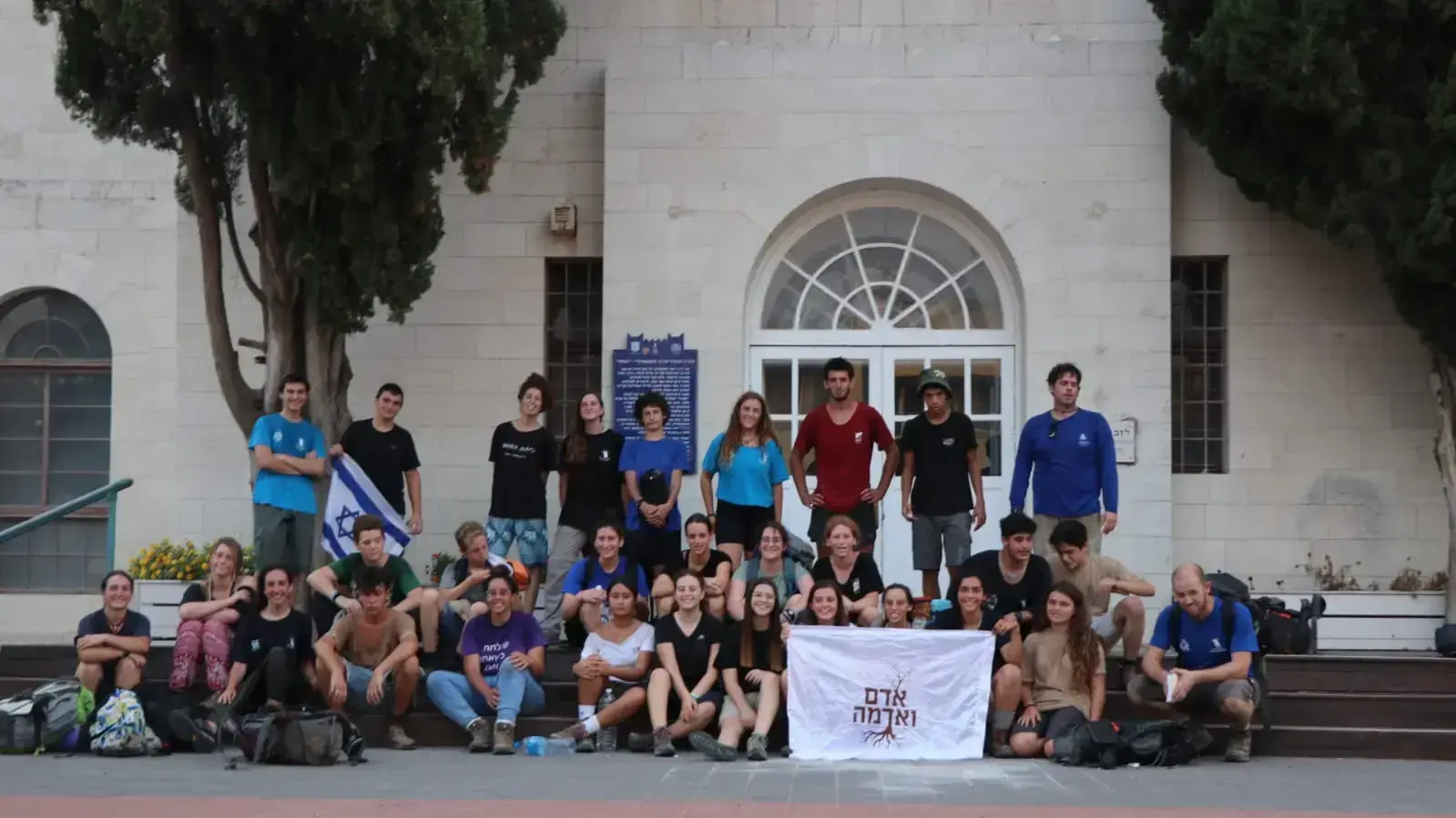 פתיחת שנה בביה"ס כדורי 1 באוגוסט 2020 פתיחת שנה בביה"ס כדורי 1 באוגוסט 2020