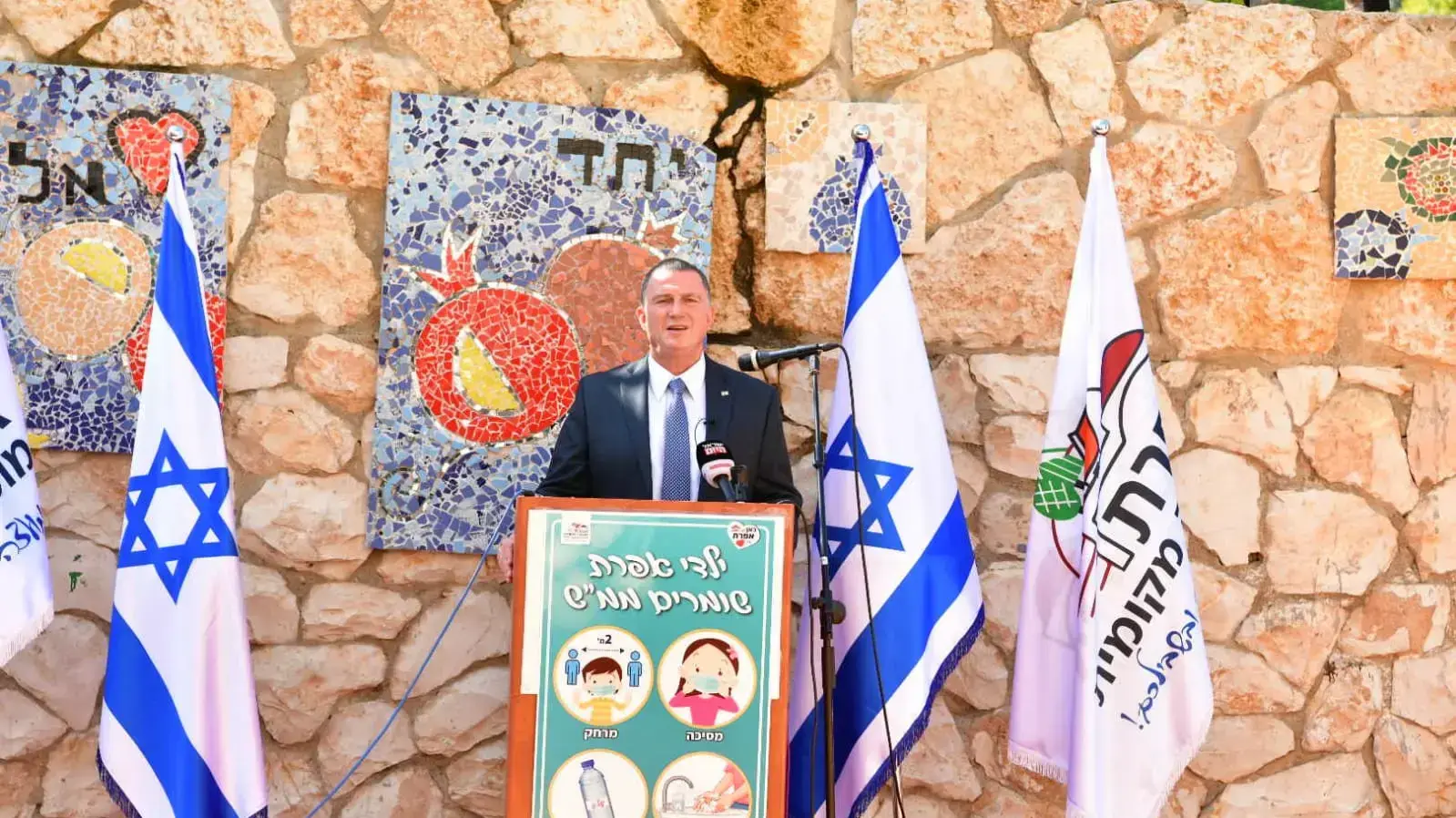 שר הבריאות, יולי אדלשטיין במהלך נאומו בבית ספר באפרת ברקע פתיחת שנת הלימודים 1 בפסטמבר 2020 