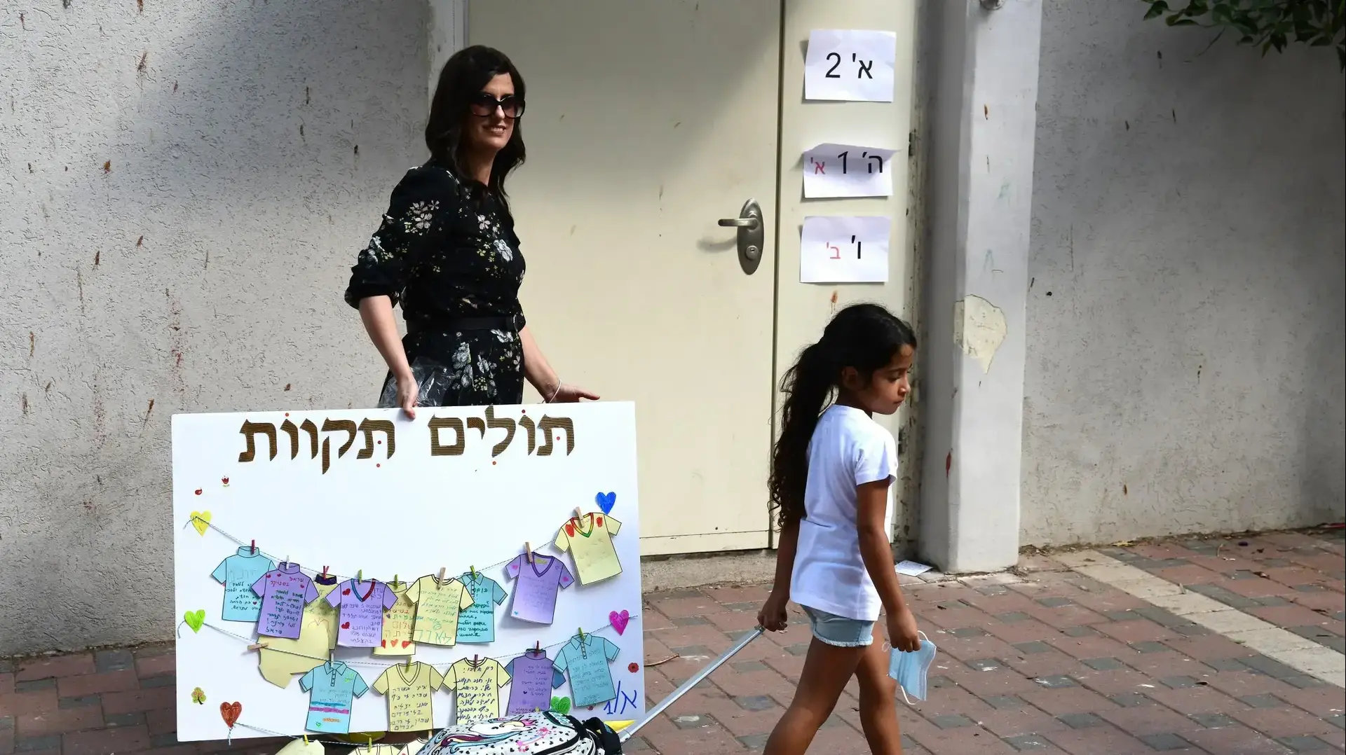 פתיחת שנת הלימודים תשפ"א בבית ספר שיפר, פתח תקווה, 1 בספטמבר 2020 פתיחת שנת הלימודים תשפ"א בבית ספר שיפר, פתח תקווה, 1 בספטמבר 2020