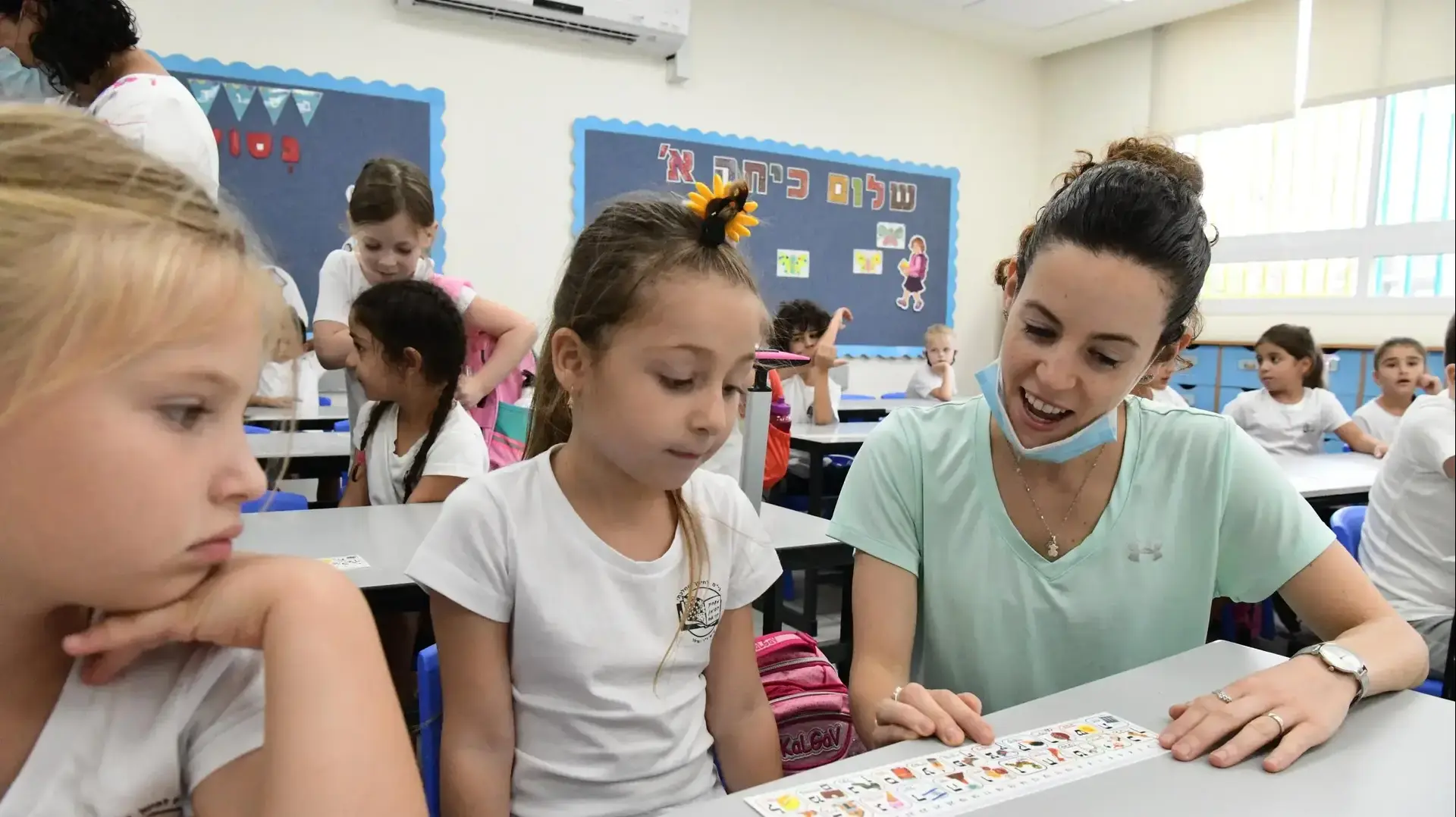 פתיחת שנת הלימודים תשפ"א בבית ספר שיפר, פתח תקווה, 1 בספטמבר 2020 פתיחת שנת הלימודים תשפ"א בבית ספר שיפר, פתח תקווה, 1 בספטמבר 2020