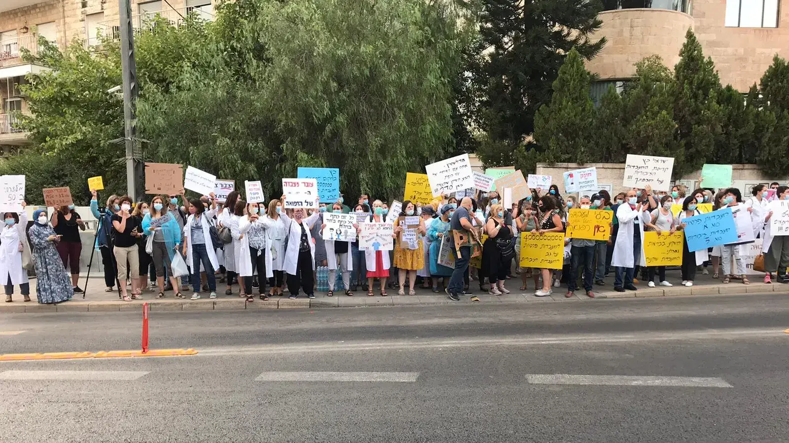 מאות מעובדי המעבדות הציבוריות מפגינים מול מעון ראש הממשלה בנימין נתניהו ברחוב בלפור, ירושלים, כמחאה על תנאי העסקתם. 01 בספטמבר 2020 מאות מעובדי המעבדות הציבוריות מפגינים מול מעון ראש הממשלה בנימין נתניהו ברחוב בלפור, ירושלים, כמחאה על תנאי העסקתם. 01 בספטמבר 2020
