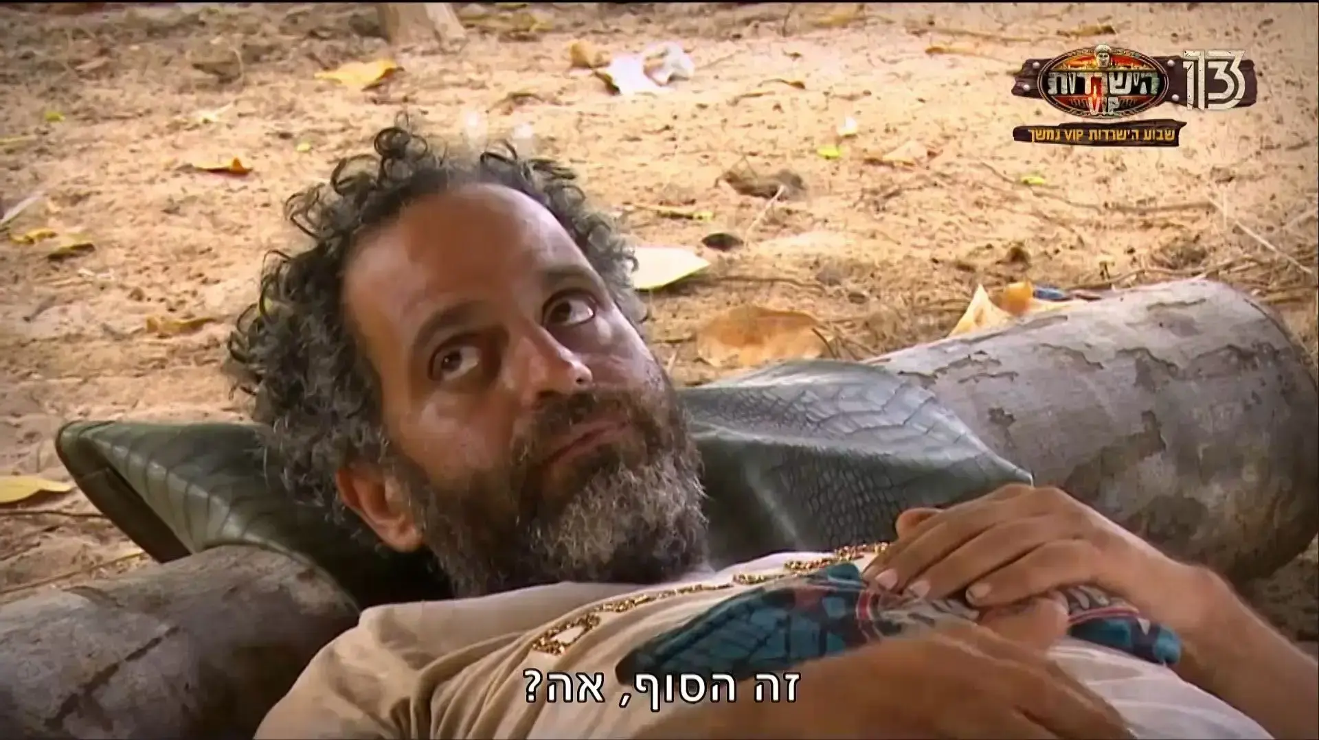 פרומו הישרדות VIP, פרק ההדחה של בני ברוכים פרומו הישרדות VIP, פרק ההדחה של בני ברוכים