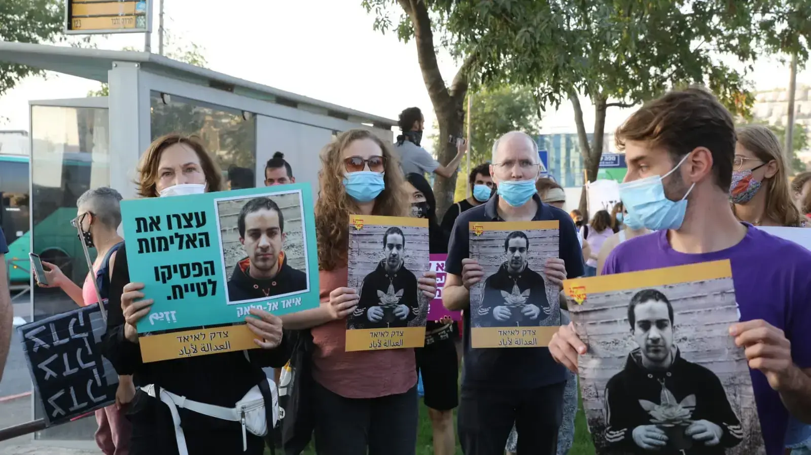 הפגנה מול משרדי מח"ש במחאה על הריגתו של איאד אל חלאק 2 בספטמבר 2020 הפגנה מול משרדי מח"ש במחאה על הריגתו של איאד אל חלאק 2 בספטמבר 2020