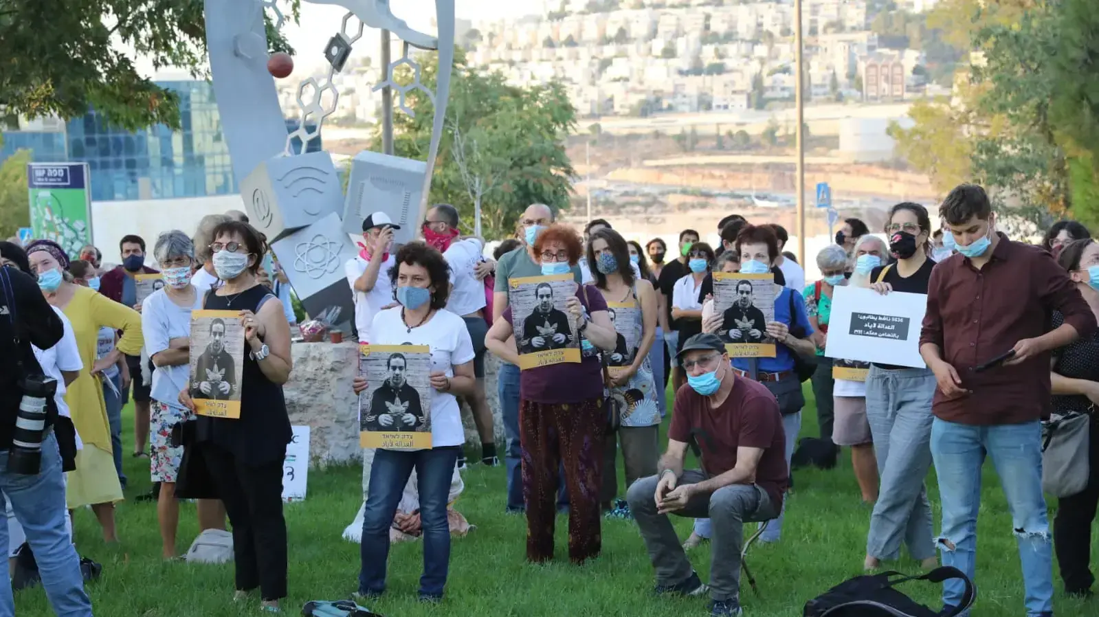 הפגנה מול משרדי מח"ש במחאה על הריגתו של איאד אל חלאק 2 בספטמבר 2020 הפגנה מול משרדי מח"ש במחאה על הריגתו של איאד אל חלאק 2 בספטמבר 2020