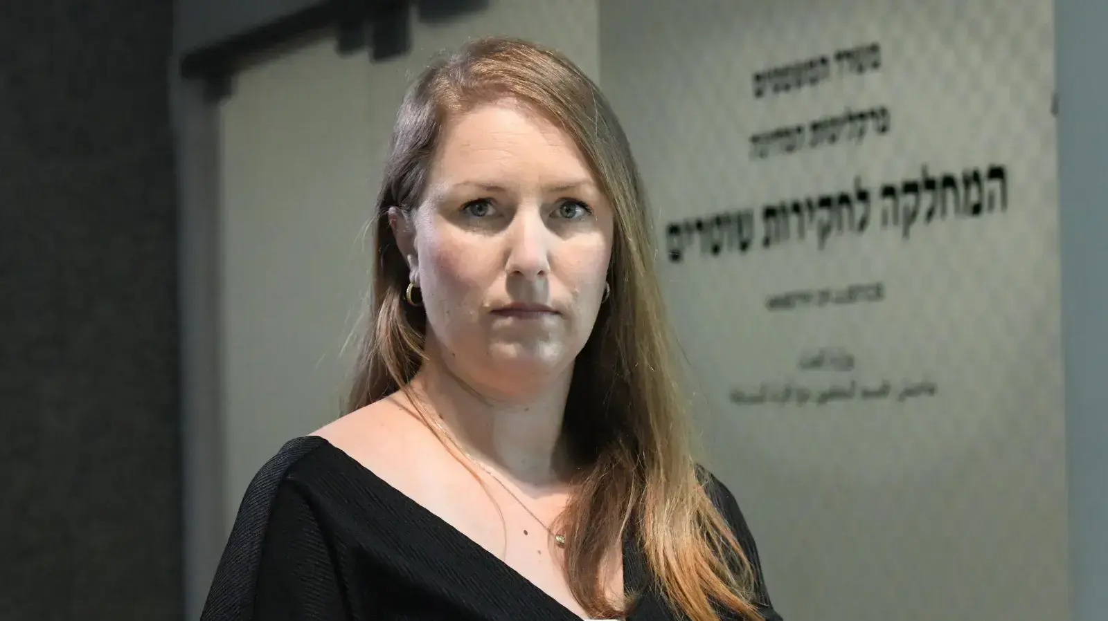 מעיין לוי-כהנא, ראש שלוחת מח"ש חוף 2 בספטמבר 2020 מעיין לוי-כהנא, ראש שלוחת מח"ש חוף 2 בספטמבר 2020
