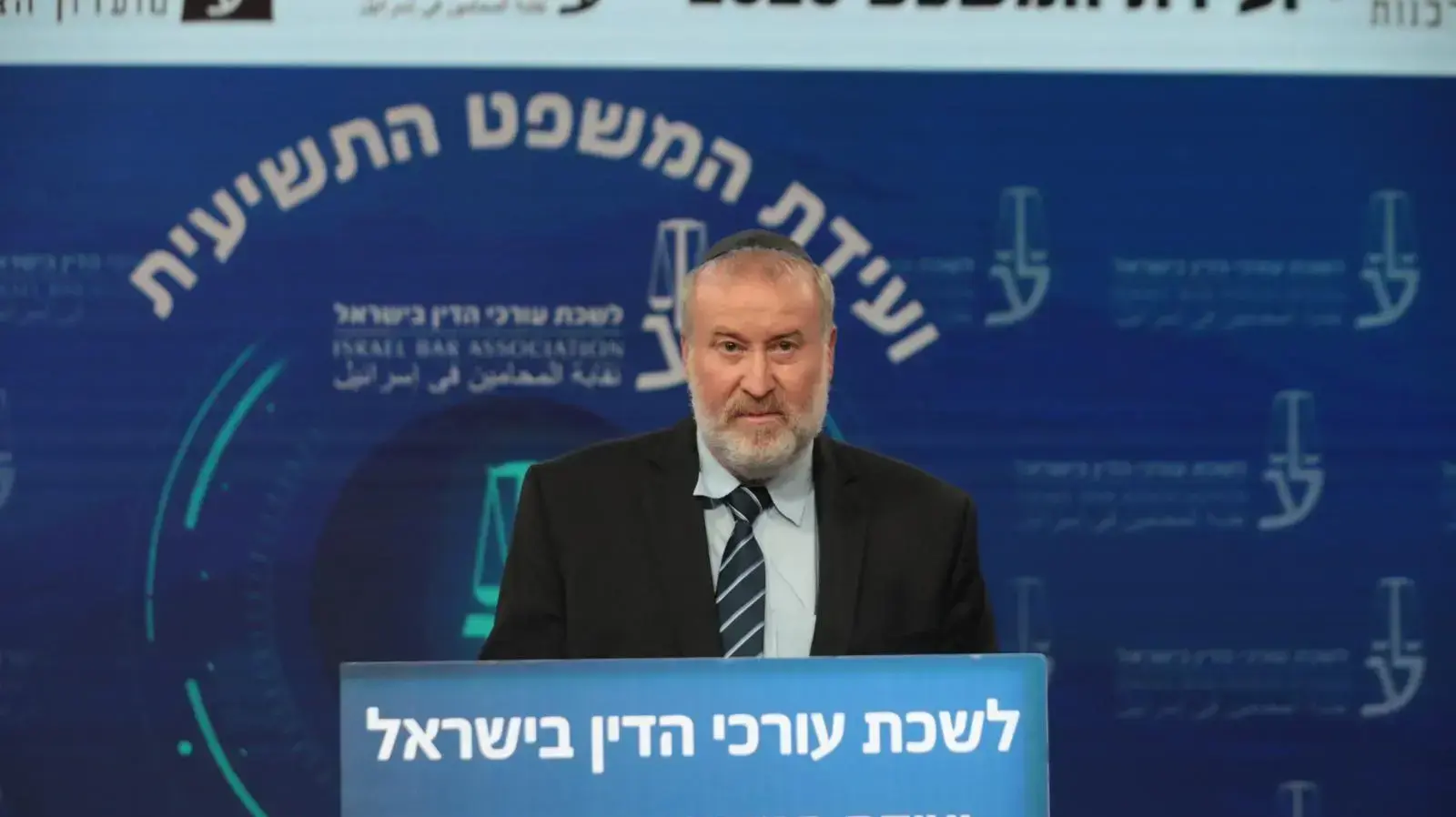 היועמ"ש, אביחי מנדלבליט בוועידת המשפט היועמ"ש, אביחי מנדלבליט בוועידת המשפט
