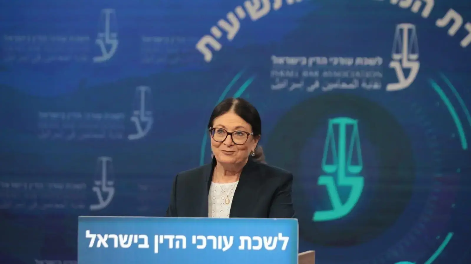 נשיאת בית המשפט העליון אסתר חיות, בוועידת המשפט נשיאת בית המשפט העליון אסתר חיות, בוועידת המשפט