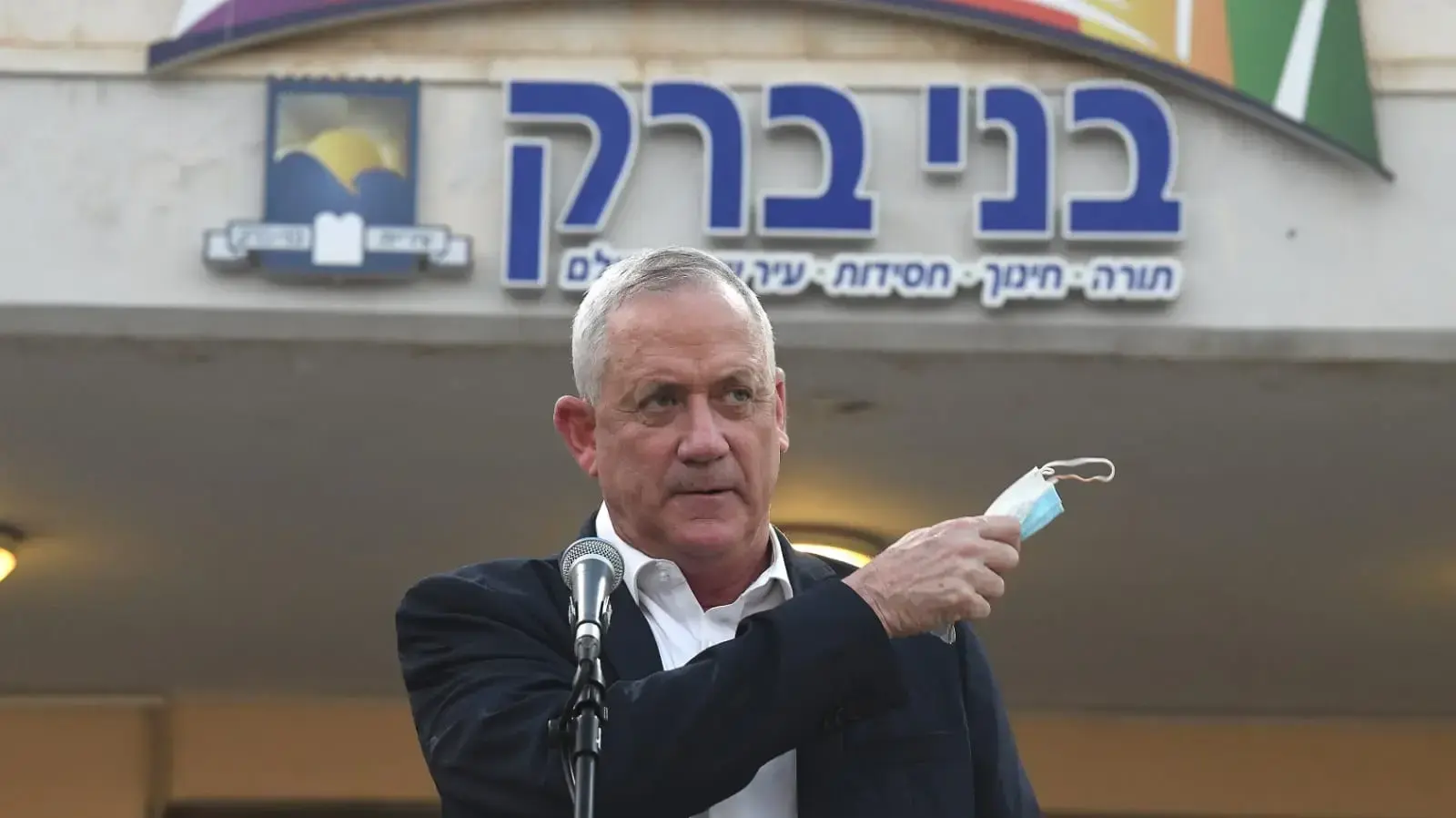שר הביטחון וראש הממשלה החליפי בני גנץ, במהלך הצהרתו מחוץ לעיריית בני ברק לאחר סיור בעיר ברקע הסגר הצפוי בעקבות העלייה בתחלואה 6 בספטמבר 2020 שר הביטחון וראש הממשלה החליפי בני גנץ, במהלך הצהרתו מחוץ לעיריית בני ברק לאחר סיור בעיר ברקע הסגר הצפוי בעקבות העלייה בתחלואה 6 בספטמבר 2020