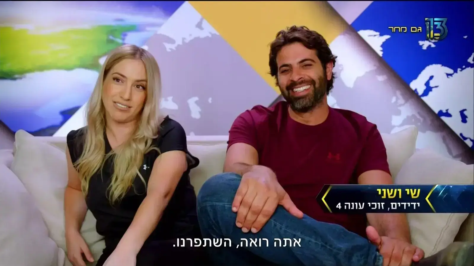 המירוץ למיליון אולסטארס 2020 המירוץ למיליון אולסטארס 2020