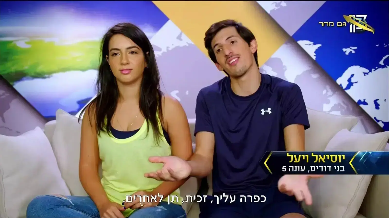 המירוץ למיליון אולסטארס 2020 המירוץ למיליון אולסטארס 2020