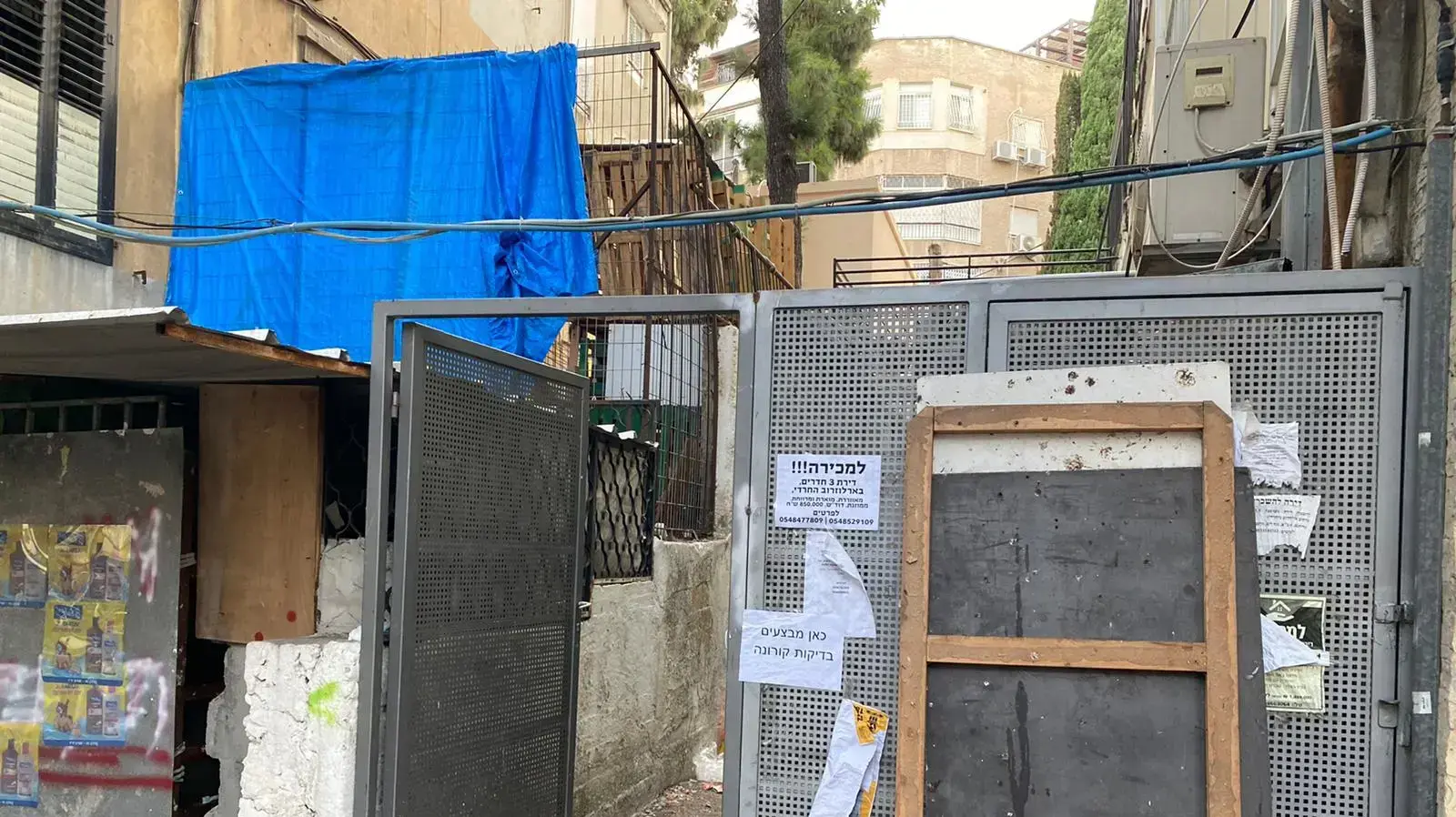 מרפאת מאוחדת בחיפה מרפאת מאוחדת בחיפה