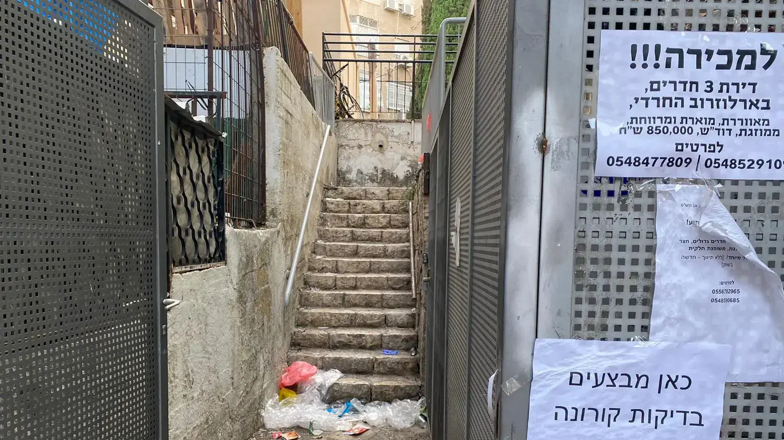 מרפאת מאוחדת בחיפה מרפאת מאוחדת בחיפה