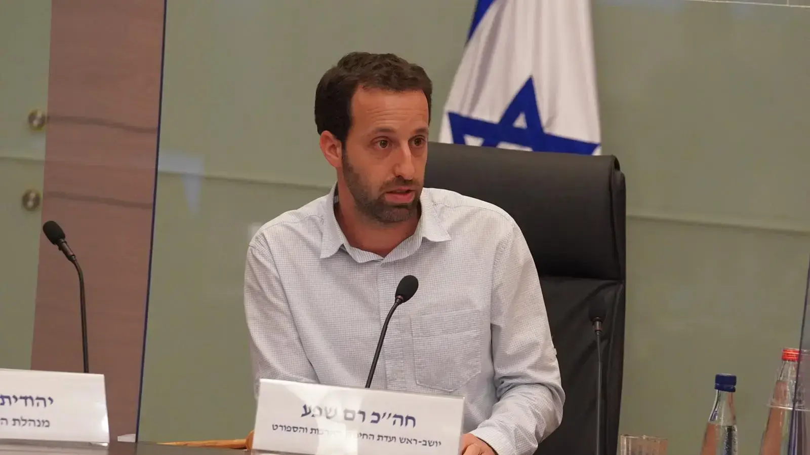 דיון ועדת החינוך, התרבות והספורט, 8 בספטמבר 2020 דיון ועדת החינוך, התרבות והספורט, 8 בספטמבר 2020
