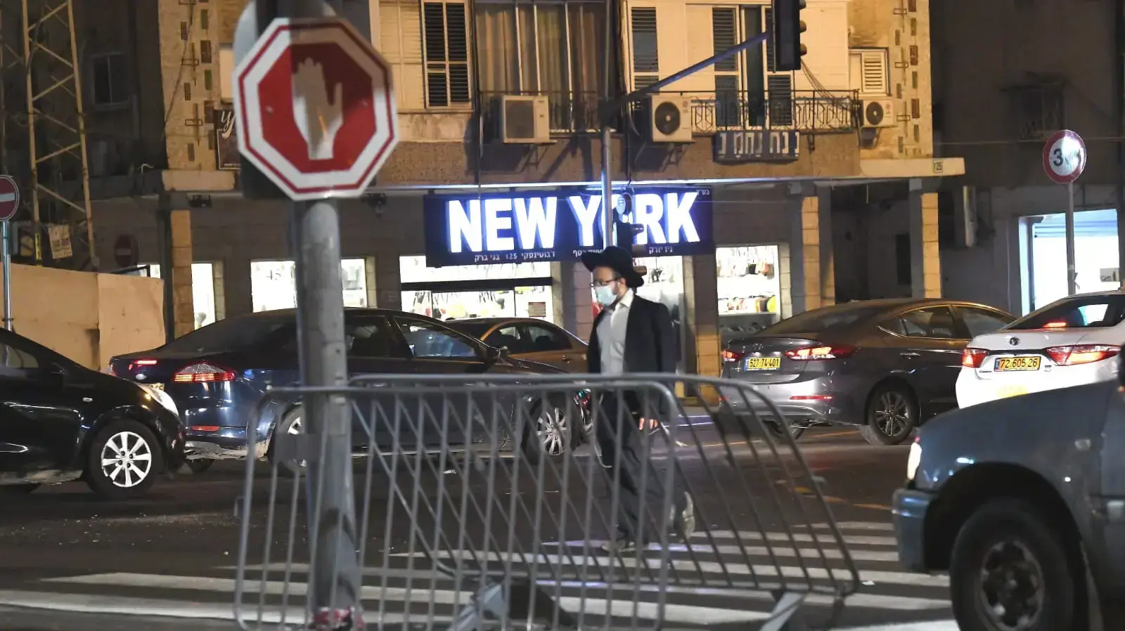 בני ברק עם כניסתו של העוצר הלילי בעקובות העלייה בתחלואה מנגיף הקורונה 8 בספטמבר 2020