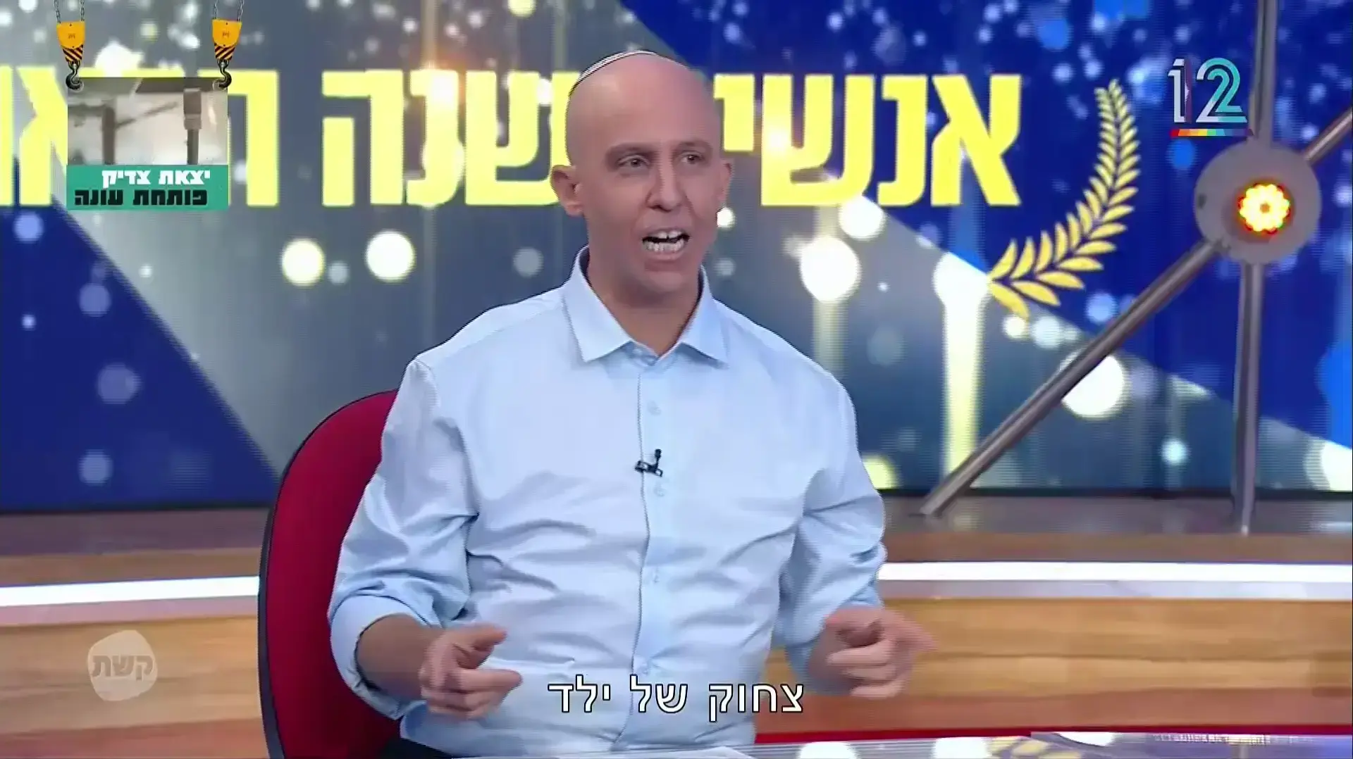ספיישל סיום שנה ארץ נהדרת, ערן זרחוביץ' בתפקיד נפתלי בנט ספיישל סיום שנה ארץ נהדרת, ערן זרחוביץ' בתפקיד נפתלי בנט