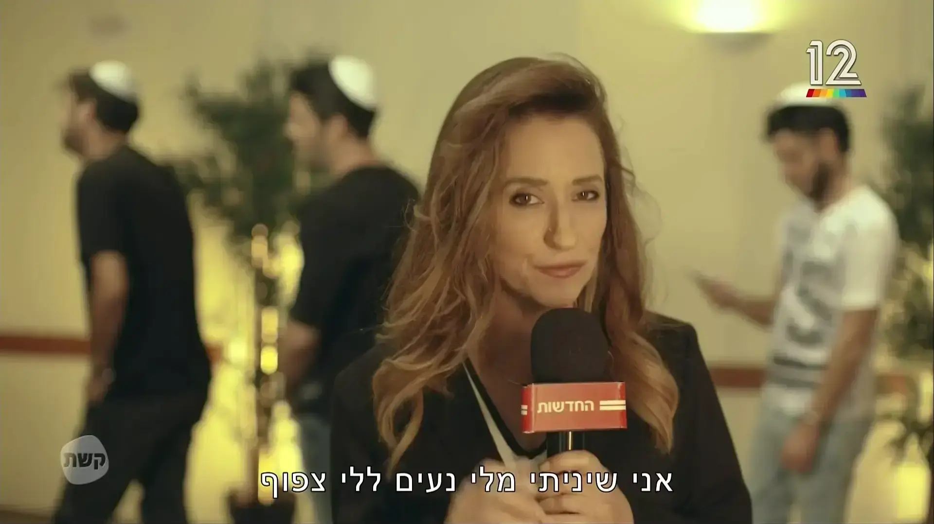 ספיישל סיום שנה ארץ נהדרת, עלמה זק בתפקיד לי נעים ספיישל סיום שנה ארץ נהדרת, עלמה זק בתפקיד לי נעים