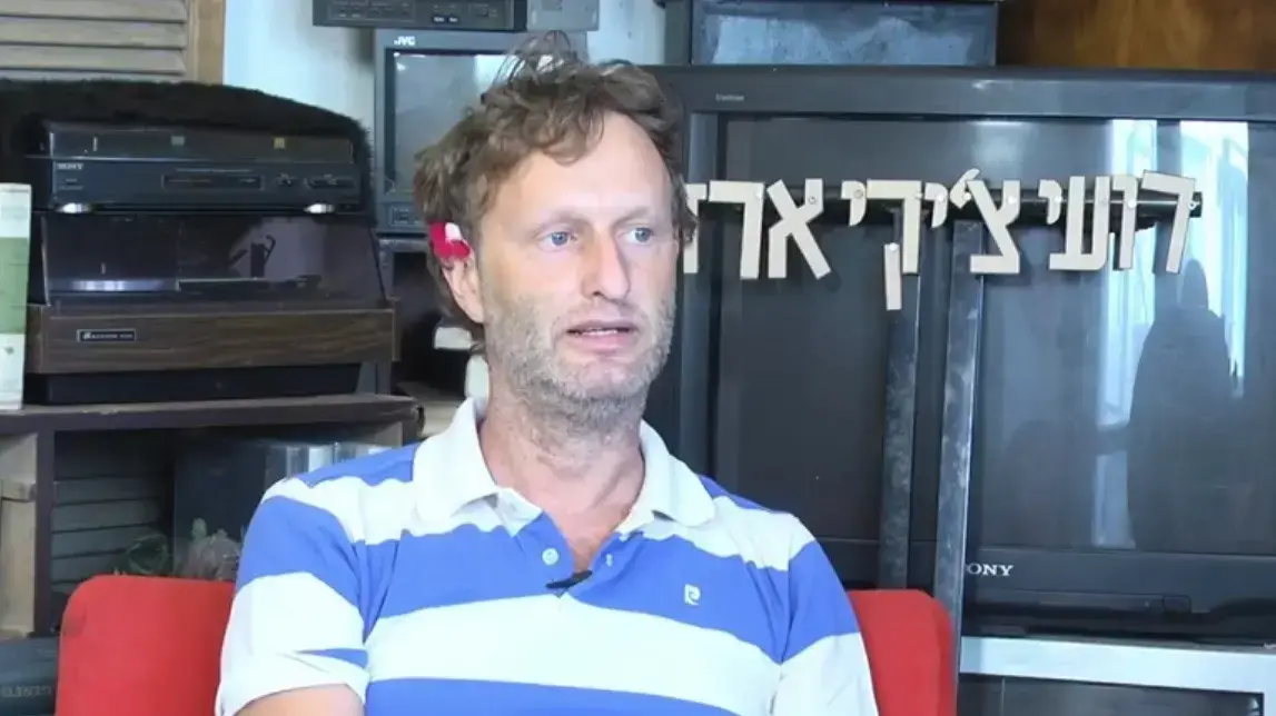 רועי "צ'יקי" ארד רועי "צ'יקי" ארד