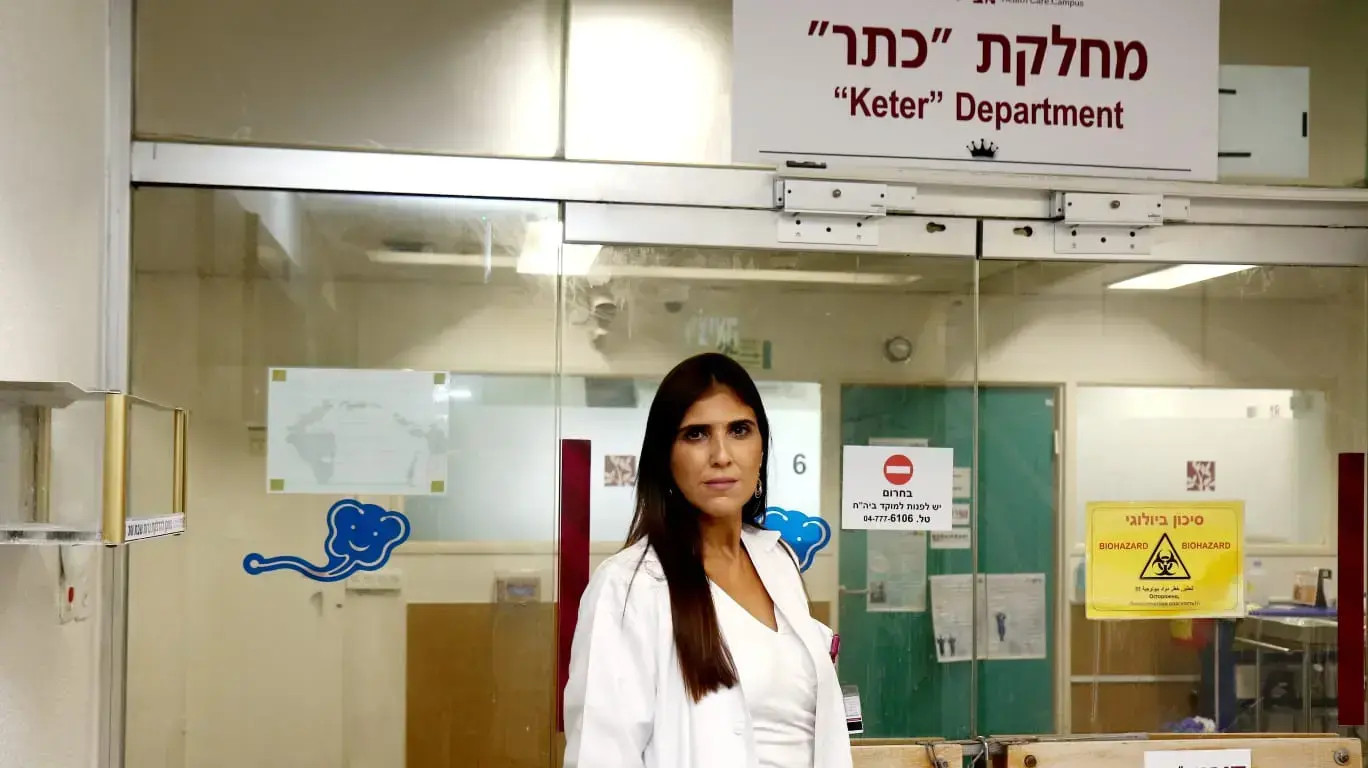 עו"סיות במחלקות קורונה בבתי החולים- רותי אגמון עובדת סוציאלית בית חולים רמב"ם עו"סיות במחלקות קורונה בבתי החולים- רותי אגמון עובדת סוציאלית בית חולים רמב"ם