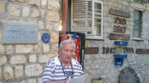 בנימין גייגר, מדריך סיור בצפת בנימין גייגר, מדריך סיור בצפת