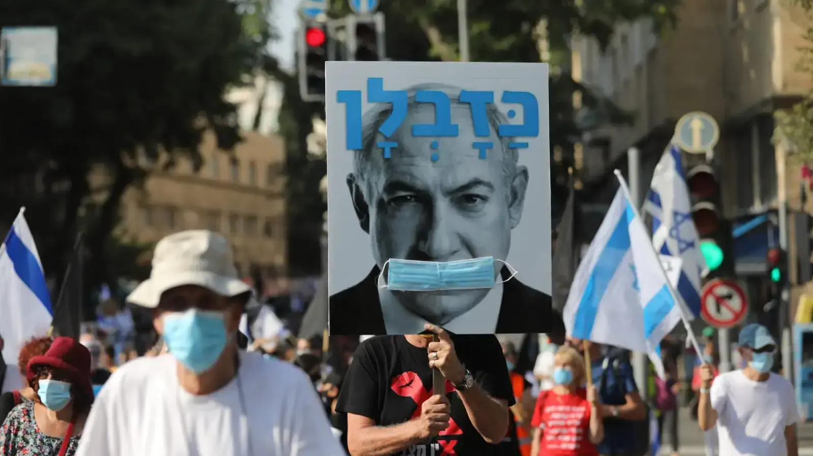 צעדת "מגש הכסף" למעון ראש הממשלה נתניהו בבלפור, ירושלים, 11 בספטמבר 2020 צעדת "מגש הכסף" למעון ראש הממשלה נתניהו בבלפור, ירושלים, 11 בספטמבר 2020