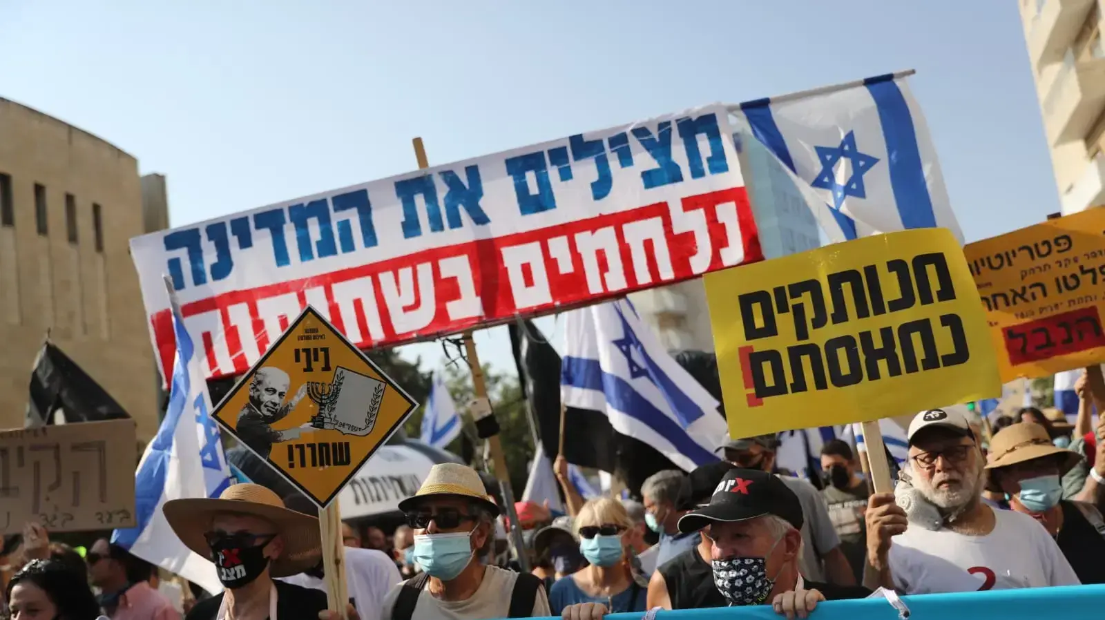 צעדת "מגש הכסף" למעון ראש הממשלה נתניהו בבלפור, ירושלים, 11 בספטמבר 2020 צעדת "מגש הכסף" למעון ראש הממשלה נתניהו בבלפור, ירושלים, 11 בספטמבר 2020