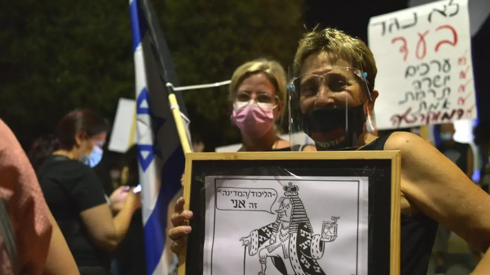 מחאת הדגלים השחורים ליד בית ראש הממשלה נתניהו, קיסריה, 12 בספטמבר 2020 מחאת הדגלים השחורים ליד בית ראש הממשלה נתניהו, קיסריה, 12 בספטמבר 2020