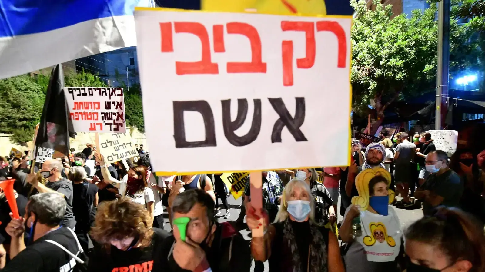 מחאה נגד הכוונה להטיל סגר בגלל התפשטות הקורונה, כיכר פריז, ירושלים, 12 בספטמבר 2020 מחאה נגד הכוונה להטיל סגר בגלל התפשטות הקורונה, כיכר פריז, ירושלים, 12 בספטמבר 2020
