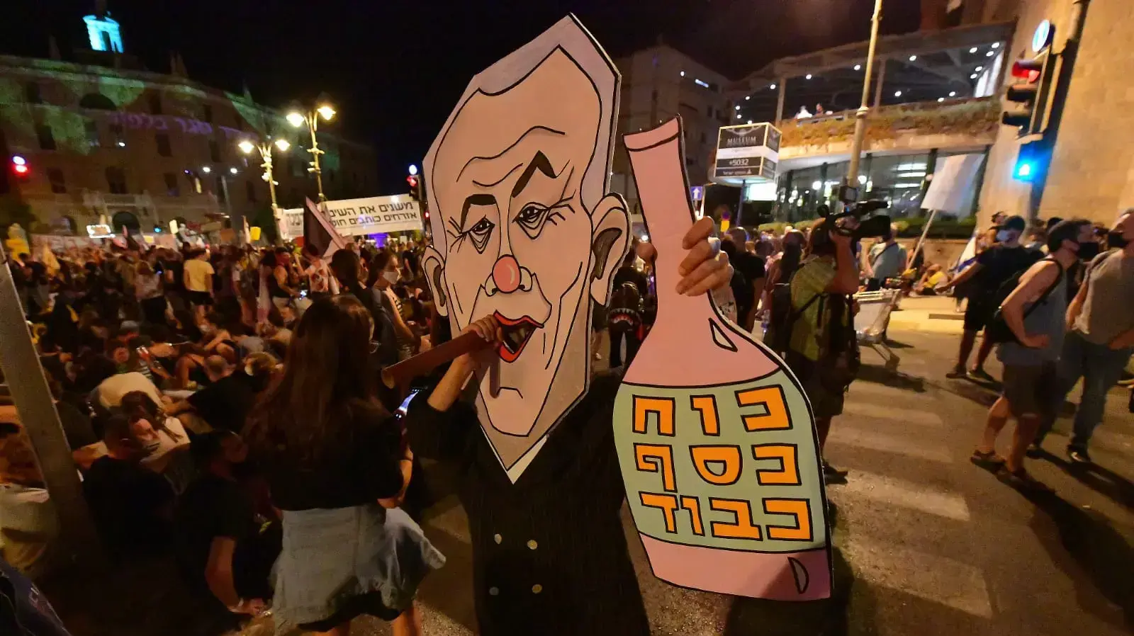 מחאה נגד השחיתות והכוונה להטיל סגר בגלל התפשטות הקורונה, מעון ראש הממשלה נתניהו, בלפור, ירושלים, 12 בספטמבר 2020 מחאה נגד השחיתות והכוונה להטיל סגר בגלל התפשטות הקורונה, מעון ראש הממשלה נתניהו, בלפור, ירושלים, 12 בספטמבר 2020