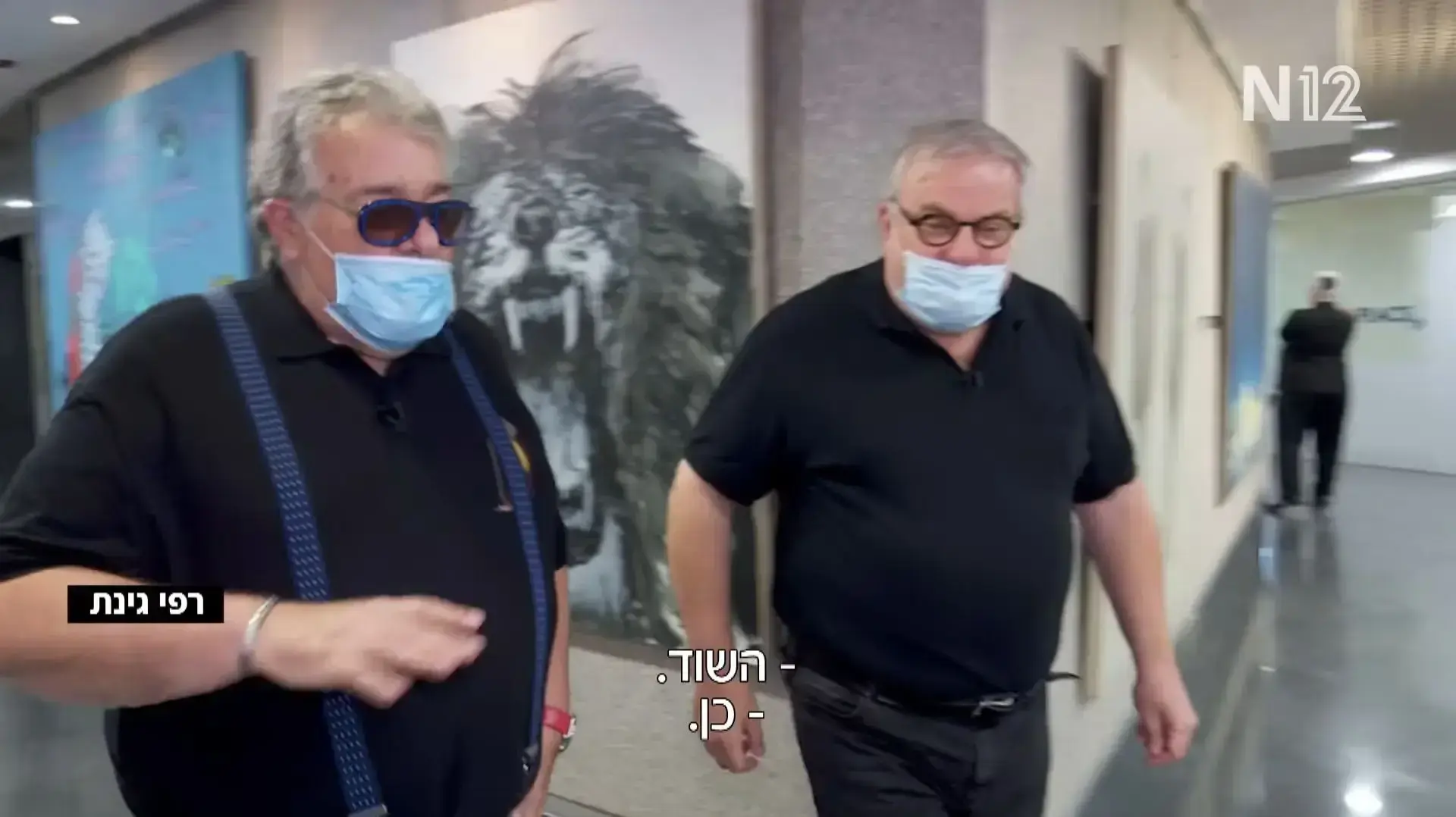 מנחם הורוביץ, רפי גינת, תוכנית חיסכון מנחם הורוביץ, רפי גינת, תוכנית חיסכון