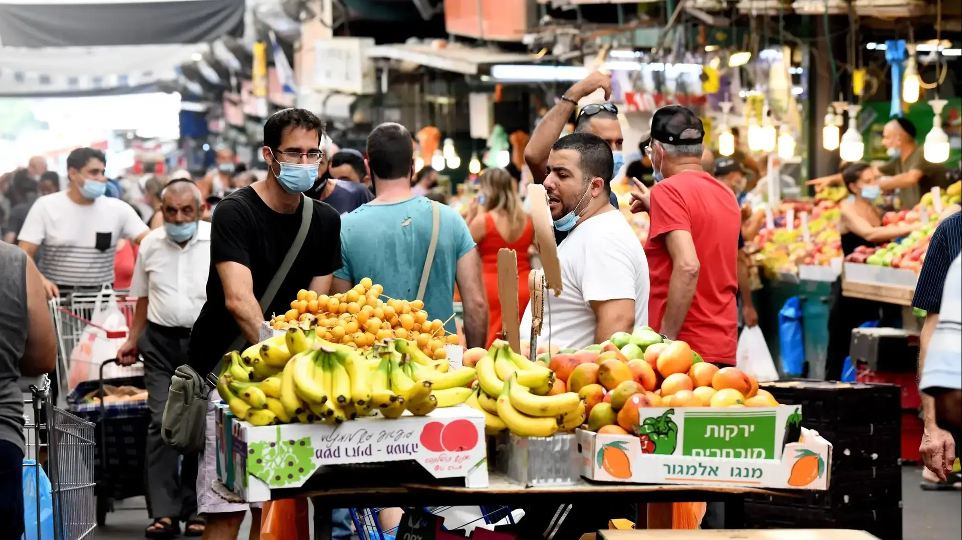 שוק התקווה, 11 בספטמבר 2020 שוק התקווה, 11 בספטמבר 2020