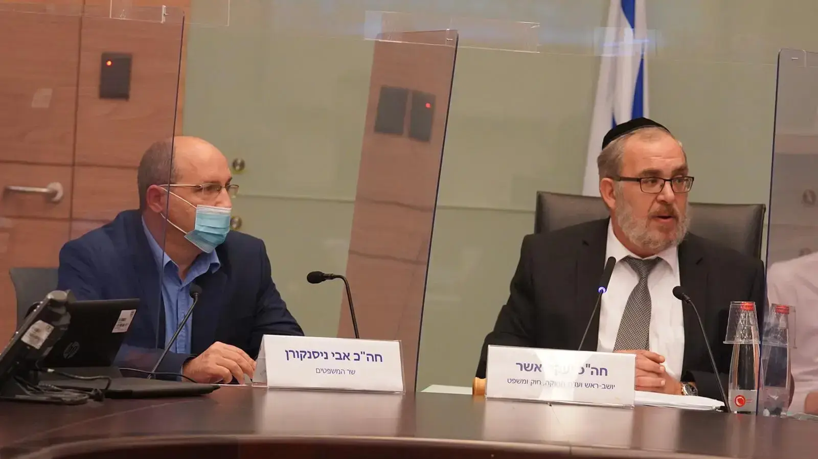 דיון ועדת חוקה, חוק ומשפט, כנסת, 14 בספטמבר 2020 דיון ועדת חוקה, חוק ומשפט, כנסת, 14 בספטמבר 2020