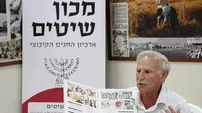 בנימין יוגב ("בוג'ה") בנימין יוגב ("בוג'ה")
