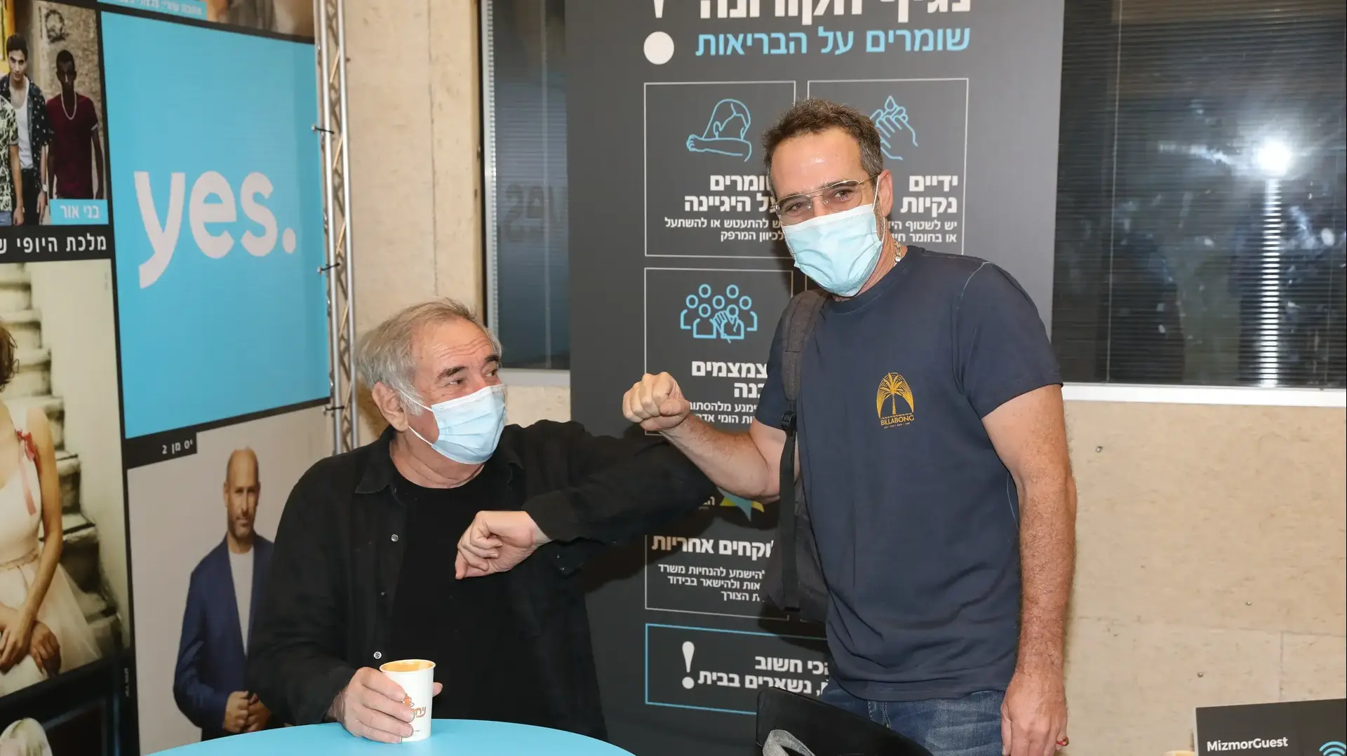דב'לה גליקמן וזוהר שטראוס שחקני הסדרה "שטיסל" במסיבת עיתונאים של yes ב-14 בספטמבר 2020 דב'לה גליקמן וזוהר שטראוס שחקני הסדרה "שטיסל" במסיבת עיתונאים של yes ב-14 בספטמבר 2020