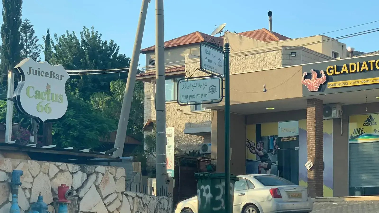 המועצה המקומית ג׳וליס המועצה המקומית ג׳וליס