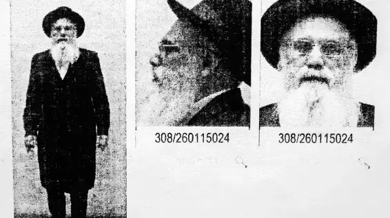 הרב ישעיהו ריזקאן הרב ישעיהו ריזקאן