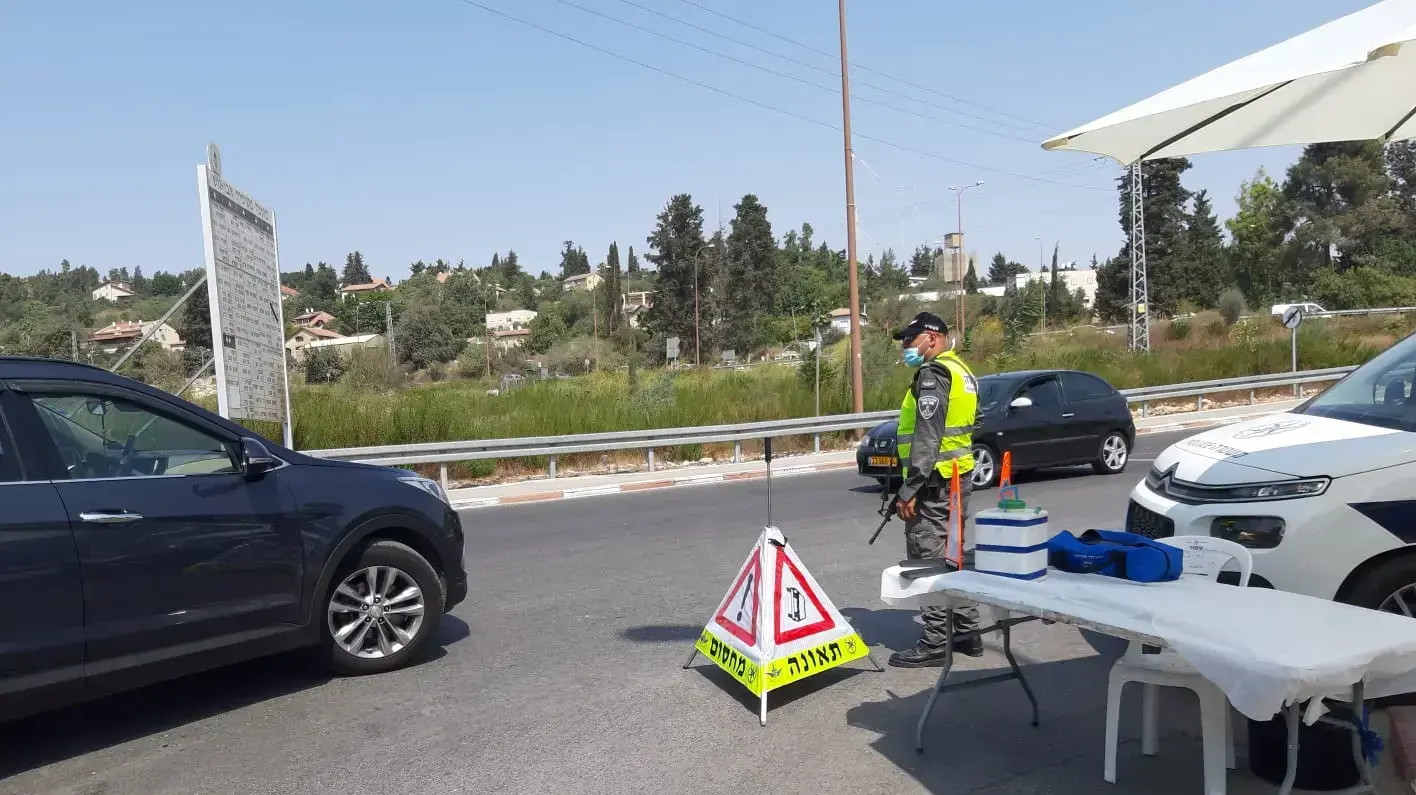 סגר ראש השנה בירושלים, 18 בספטמבר 2020 סגר ראש השנה בירושלים, 18 בספטמבר 2020