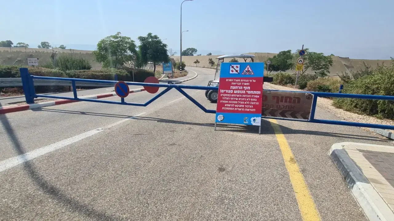 חופי הכינרת נסגרו בהנחיית משרד הפנים והבריאות - 18 לספטמבר 2020 חופי הכינרת נסגרו בהנחיית משרד הפנים והבריאות - 18 לספטמבר 2020